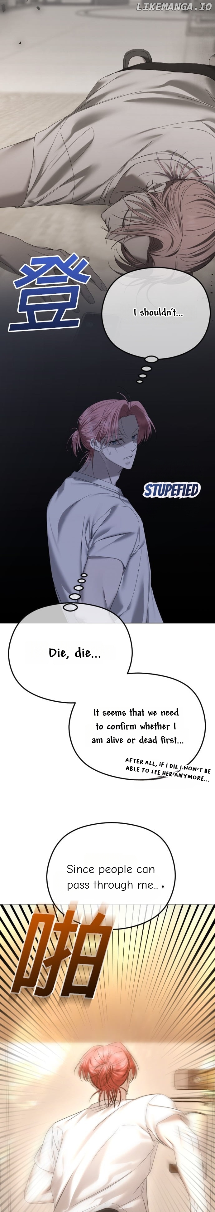 The Ending, I Want to Change it Chapter 67 - page 5